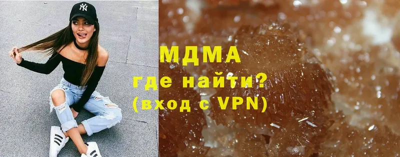 MDMA кристаллы  Городец 